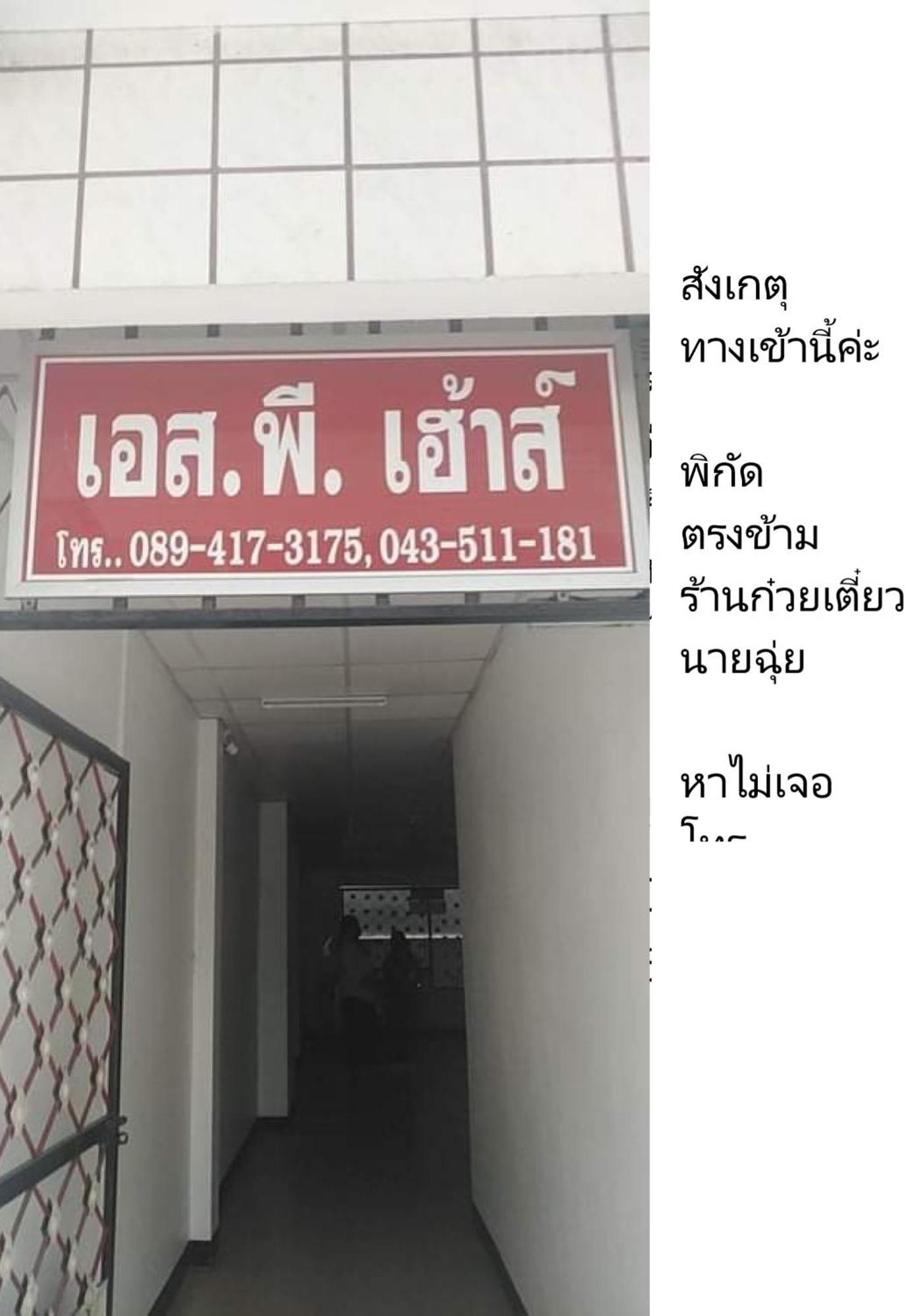 Appartamento Sp House Roied Roi Et Esterno foto